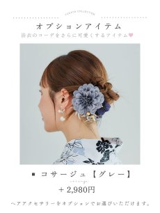 画像16: 【即日発送】ホワイトブラック桜柄浴衣 【浴衣3点セット 浴衣/帯/下駄】[YMT] (16)