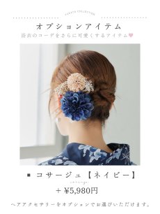 画像20: 【即日発送】水彩線画フラワー浴衣 【浴衣3点セット 浴衣/帯/下駄】 [YMT] (20)