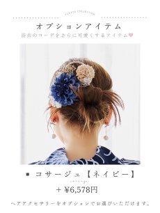 画像22: 【販売期間終了のため下げます】【即日発送】【sweetWEB掲載】イエローベージュ線画フラワー浴衣 【浴衣3点セット 浴衣/帯/下駄】 [YMT] (22)