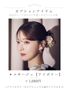 画像18: 【即日発送】ピオニーブラック花柄浴衣 【浴衣3点セット 浴衣/帯/下駄】 [YMT] (18)