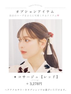 画像18: 【即日発送】水彩和モダン花柄浴衣 【浴衣3点セット 浴衣/帯/下駄】[YMT] (18)