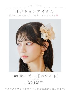 画像18: 【即日発送】クラシカルグレイッシュフラワー浴衣 【浴衣3点セット 浴衣/帯/下駄】 [YMT] (18)