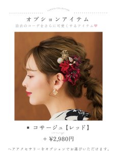 画像17: 【即日発送！】ストライプ×百合レトロモダン浴衣 【浴衣3点セット 浴衣/帯/下駄】 [YMT] (17)