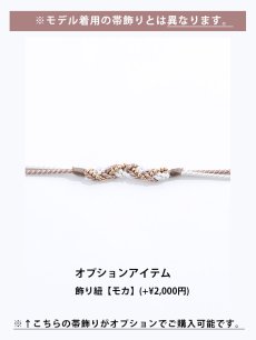 画像6: 【浴衣セール！】【即日発送】ベージュ地x小花柄浴衣 【浴衣3点セット 浴衣/帯/下駄】 [YMT] (6)