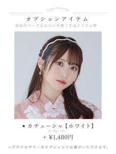 画像18: 【即日発送】【浴衣】くすみピンク地のホワイト牡丹浴衣 【浴衣3点セット 浴衣/帯/下駄】 [YMT] (18)