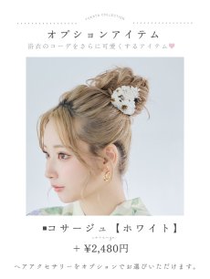 画像19: 【即日発送】クリームストライプ地x紫陽花浴衣 【浴衣3点セット 浴衣/帯/下駄】 [YMT] (19)