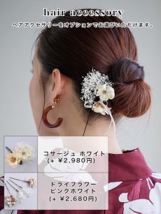 画像11: 【即日発送】【浴衣】エンジ×モダンハイビスカス浴衣 【浴衣3点セット 浴衣/帯/下駄】 [FB02] (11)