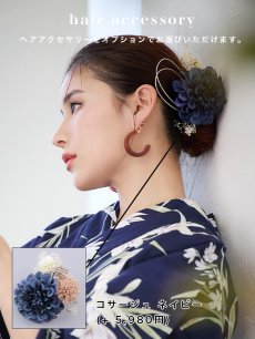 画像15: 【即日発送】ネイビー地x百合柄浴衣 【浴衣3点セット 浴衣/帯/下駄】 [FB02] (15)