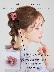 画像16: 【浴衣セール！】【即日発送】可憐なパープルxホワイト牡丹浴衣 【浴衣3点セット 浴衣/帯/下駄】 [FB02] (16)