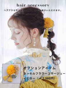 画像17: 【即日発送】ブルーとイエローのニュアンス水仙浴衣 【浴衣3点セット 浴衣/帯/下駄】 [FB02] (17)