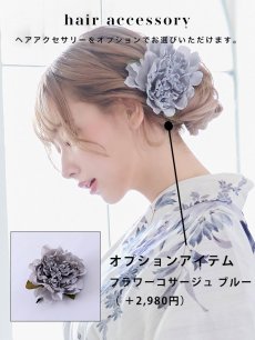 画像19: 【即日発送！】可憐なニュアンスパープル鈴蘭浴衣 【浴衣3点セット 浴衣/帯/下駄】 [YMT] (19)