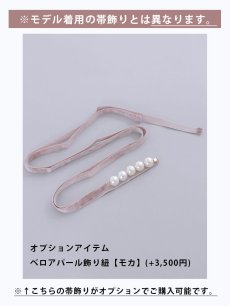 画像6: 【即日発送】ダスティピンクのレース浴衣 【浴衣3点セット 浴衣/帯/下駄】 [YMT] (6)