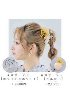 画像20: 【即日発送】グレー地×マーガレット浴衣 【浴衣3点セット 浴衣/帯/下駄】 [YMT] (20)