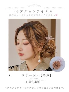 画像22: 【即日発送】レトロモダンマーガレット浴衣 【浴衣3点セット 浴衣/帯/下駄】 [YMT] (22)