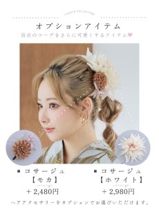 画像22: 【浴衣セール！】【即日発送】大人グリーンベージュフラワー浴衣 【浴衣3点セット 浴衣/帯/下駄】 [YMT] (22)