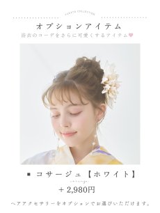 画像24: 【即日発送】鮮やか×大柄フラワー浴衣 【浴衣3点セット 浴衣/帯/下駄】 [YMT] (24)