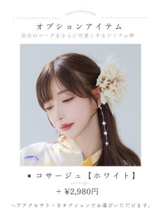 画像18: 【即日発送】鮮やか×大柄フラワー浴衣 【浴衣3点セット 浴衣/帯/下駄】 [YMT] (18)