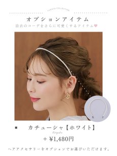 画像18: 【即日発送】シック大人フラワー浴衣 【浴衣3点セット 浴衣/帯/下駄】 [YMT] (18)