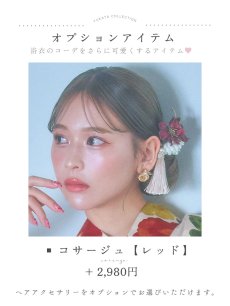 画像19: 【即日発送】モダン椿浴衣 【浴衣3点セット 浴衣/帯/下駄】 [YMT] (19)