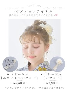 画像15: 【即日発送】グレー×フラワー浴衣 【浴衣3点セット 浴衣/帯/下駄】 [YMT] (15)