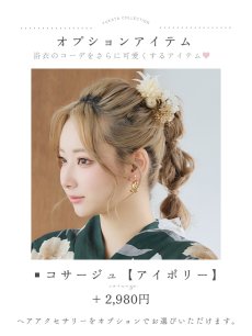 画像21: 【即日発送】ディープグリーン×イエローフラワー浴衣 【浴衣3点セット 浴衣/帯/下駄】 [YMT] (21)