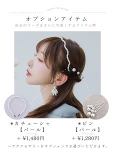 画像17: 【即日発送！】クラシカルローズブルー浴衣 【浴衣3点セット 浴衣/帯/下駄】 [YMT] (17)