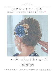 画像19: 【即日発送！】夜空×花火キラキラ浴衣 【浴衣3点セット 浴衣/帯/下駄】 [OF04] (19)