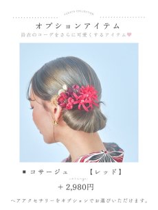 画像17: 【即日発送】ネイビー＆レッドフラワーモダン浴衣 【浴衣3点セット 浴衣/帯/下駄】 [YMT] (17)