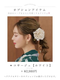 画像16: 【即日発送】グリーン×牡丹浴衣 【浴衣3点セット 浴衣/帯/下駄】 [YMT] (16)