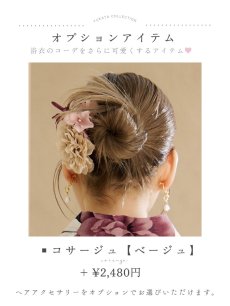 画像17: 【即日発送】 パープルレッドダリア柄浴衣 【浴衣3点セット 浴衣/帯/下駄】 [YMT] (17)