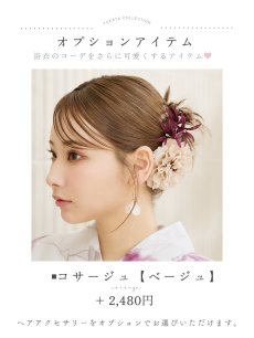 画像17: 【即日発送】パープルピンクフラワー浴衣 【浴衣3点セット 浴衣/帯/下駄】 [YMT] (17)