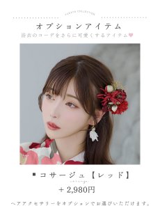 画像19: 【即日発送】古典レトロ椿浴衣 【浴衣3点セット 浴衣/帯/下駄】 [YMT] (19)