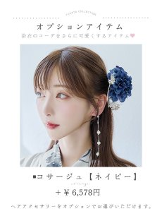 画像16: 【即日発送】古典ロマン牡丹浴衣 【浴衣3点セット 浴衣/帯/下駄】 [YMT] (16)