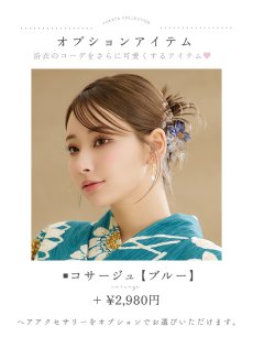 画像17: 【即日発送！】アクア地×向日葵のハイカラ浴衣 【浴衣3点セット 浴衣/帯/下駄】 [YMT] (17)