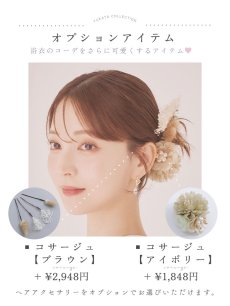 画像18: 【即日発送】ストライプ花柄浴衣 【浴衣3点セット 浴衣/帯/下駄】 [YMT] (18)