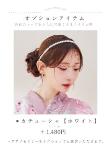 画像17: 【即日発送】【浴衣】大人スウィート/ピンク地に大柄牡丹浴衣 【浴衣３点セット 浴衣/帯/下駄】 [YMT] (17)