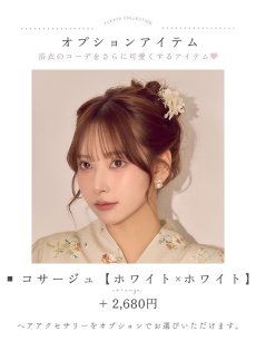 画像14: 【即日発送】パステルイエロー地×小花柄浴衣【浴衣３点セット 浴衣/帯/下駄】[OF04] (14)