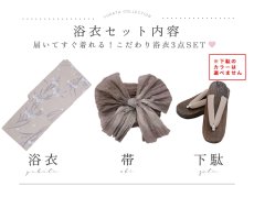 モデル:kie 身長:158cm