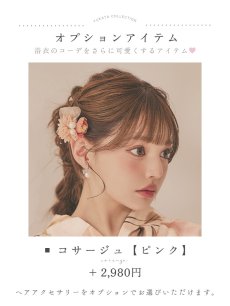 画像37: 【即日発送！】くすみピンクスウィート浴衣 【浴衣3点セット 浴衣/帯/下駄】 [OF04/HC03] (37)