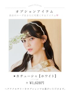 画像19: 【即日発送】クリームイエローピオニー浴衣 【浴衣3点セット 浴衣/帯/下駄】 [YMT] (19)