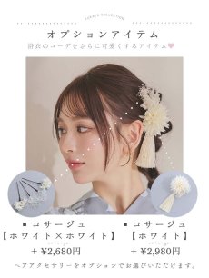 画像36: 【即日発送】グレー×フラワー浴衣 【浴衣3点セット 浴衣/帯/下駄】 [OF04] (36)