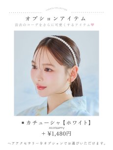 画像21: 【即日発送】ベビーブルー牡丹＆紫陽花浴衣 【浴衣3点セット 浴衣/帯/下駄】 [YMT] (21)