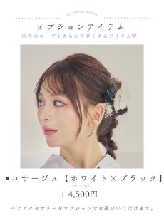 画像22: 送料無料！【即日発送】モノトーンダリア柄浴衣【浴衣３点セット 浴衣/帯/下駄】[OF04] (22)