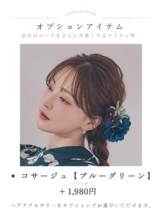 画像13: 【即日発送】藍色椿桜柄浴衣 【浴衣3点セット 浴衣/帯/下駄】 [OF04] (13)