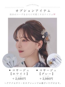 画像23: 【即日発送】ブルーリリーフラワー浴衣 【浴衣3点セット 浴衣/帯/下駄】 [OF04] (23)