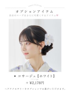 画像17: 【即日発送】紫の花揺蕩う浴衣 【浴衣3点セット 浴衣/帯/下駄】 [YMT] (17)