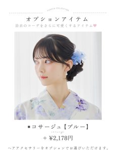 画像17: 【即日発送】水彩紫牡丹柄浴衣 【浴衣3点セット 浴衣/帯/下駄】 [YMT] (17)