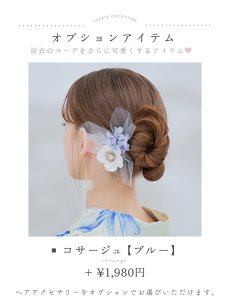 画像41: 【即日発送】グラデーションブルー牡丹和モダン浴衣 【浴衣3点セット 浴衣/帯/下駄】 [YMT] (41)