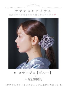 画像21: 【即日発送】グレイ×モードフラワー浴衣 【浴衣3点セット 浴衣/帯/下駄】 [YMT] (21)