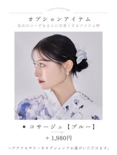 画像38: 【即日発送】水墨ニュアンスフラワー浴衣 【浴衣3点セット 浴衣/帯/下駄】  [OF04/HC03] (38)